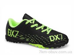 Veer-Demax D2341-1S фото