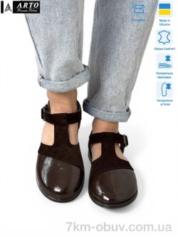 ARTO 211 кор.з.-лак фото