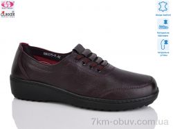 Gukkcr DB0275-9 фото