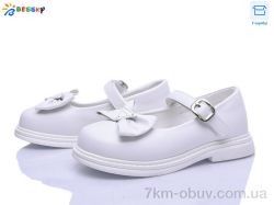 Bessky-Kellaifeng BD5271-2C фото