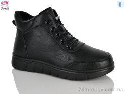 Gukkcr YK4130 black фото
