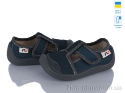 Weestep-Ukraine 701-150 фото