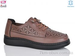 Gukkcr YK0014-12 фото