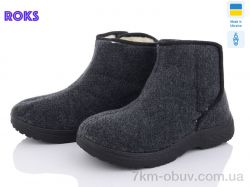 Roks Progress 511 сірий фото