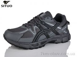 Situo B008-3 фото