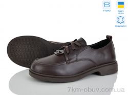 Fat Fox-Tamei 702-24 фото