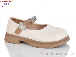 GFB-Канарейка S227-5 фото