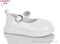 GFB-Канарейка D628-5 фото