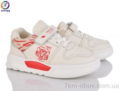 Леопард WU157-A14 фото