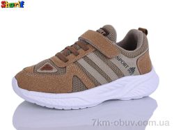 Sharif 1892-3 фото