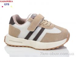 GFB-Канарейка Z6061-6 фото