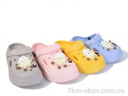 Soylu 828 mix фото