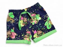 Kids-modnik 4838 синьо-зелений фото