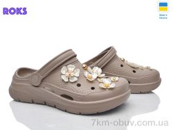 Roks 413 капучино фото