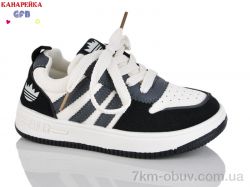 GFB-Канарейка S233-1 фото