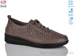 Gukkcr DB0052-4 фото