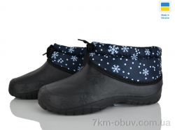 Selena 810 калоші сніжинка синій фото