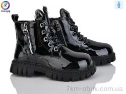 Леопард F012B-1 фото