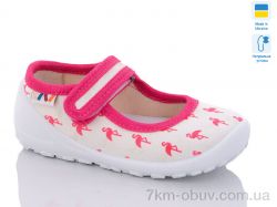 Weestep-Ukraine R107850511 фото