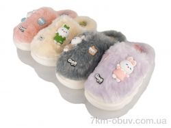 SANLIN 2 L637 mix фото