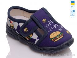 Weestep-Ukraine R107850141 фото