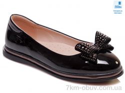 Prime-Opt Weestep R967254185 BKP-WS фото