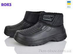 Roks M23 чорний фото