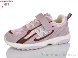 GFB-Канарейка R382-5 фото