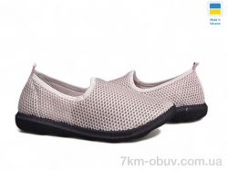 Kindzer 19 сір. ч.п. фото