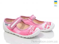 Weestep-Ukraine 201-101 фото