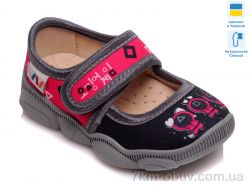 Prime-Opt Weestep R107850090-WS фото