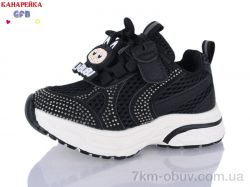 GFB-Канарейка T181-1 фото