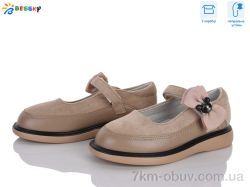 Bessky-Kellaifeng HF5363-4A фото