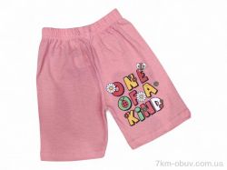 Kids-modnik 2337 персиковий фото