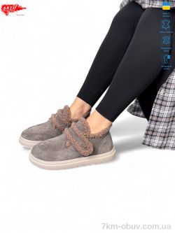 ARTO 162 кофе з. фото