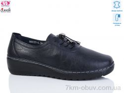 Gukkcr DB0035-6 фото