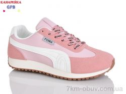 GFB-Канарейка Q540-6 фото