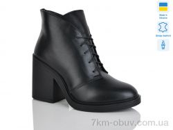 Sali N1 чорний к. зима фото