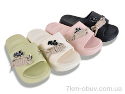 Soylu C49 mix фото