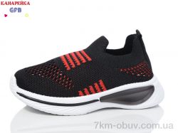 GFB-Канарейка Y7030-2 фото