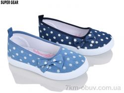 Super Gear A01-6558 mix фото