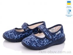 Soylu Украина  Виталия 003-6 navy фото