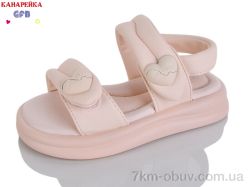 GFB-Канарейка T67-3 фото