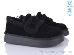 Бабочка-Mengfuna-AESD 5826-462 фото