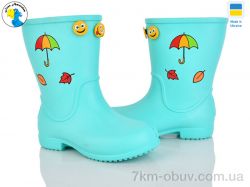 Jose Amorales 123165 фото