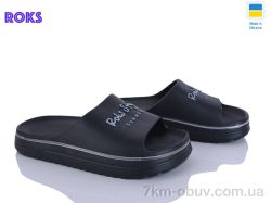 Roks 540-010 чорний фото