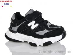 GFB-Канарейка T118-1 фото