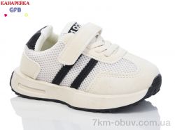 GFB-Канарейка Z6061-2 фото