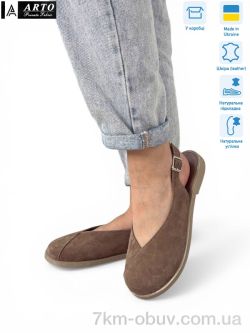 ARTO 112 беж.з. фото