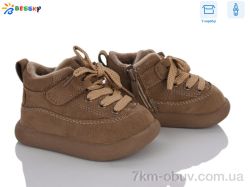 Bessky-Kellaifeng BE5378-3S фото